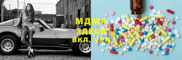 spice Верхний Тагил