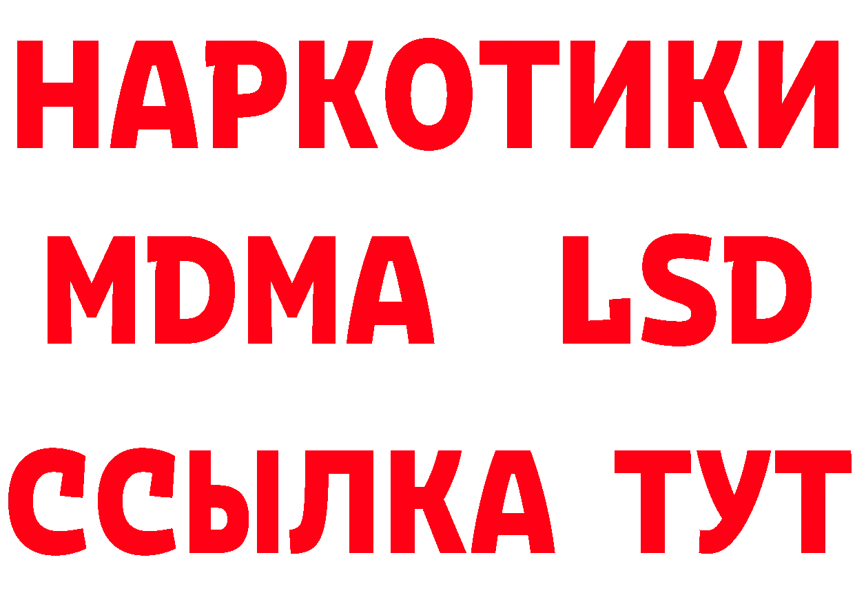 Наркотические вещества тут нарко площадка как зайти Когалым